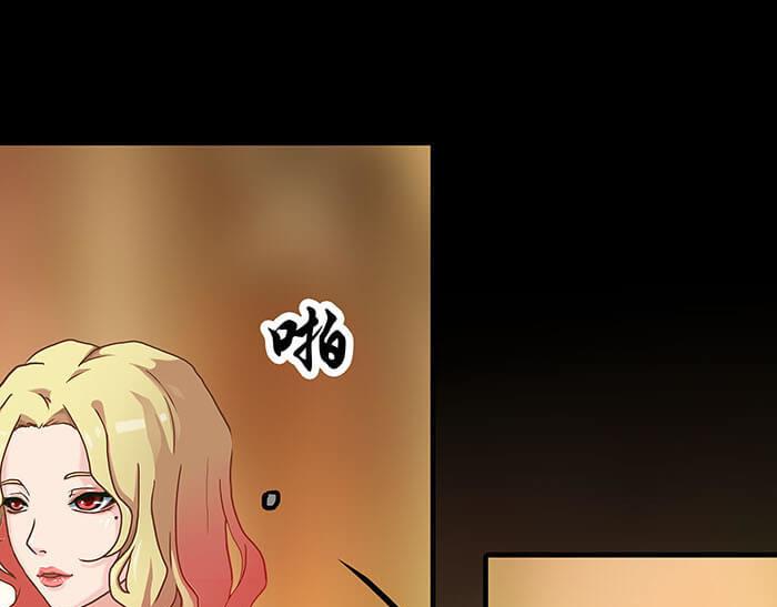 《队长，主神托我给您带个话》49 没领舞多幸福，你造吗？ 第25页