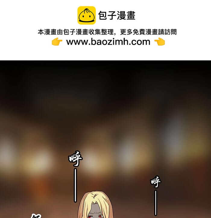 《队长，主神托我给您带个话》49 没领舞多幸福，你造吗？ 第2页