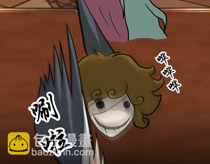 《队长，主神托我给您带个话》49 没领舞多幸福，你造吗？ 第37页