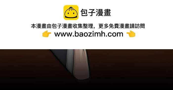 《队长，主神托我给您带个话》49 没领舞多幸福，你造吗？ 第38页