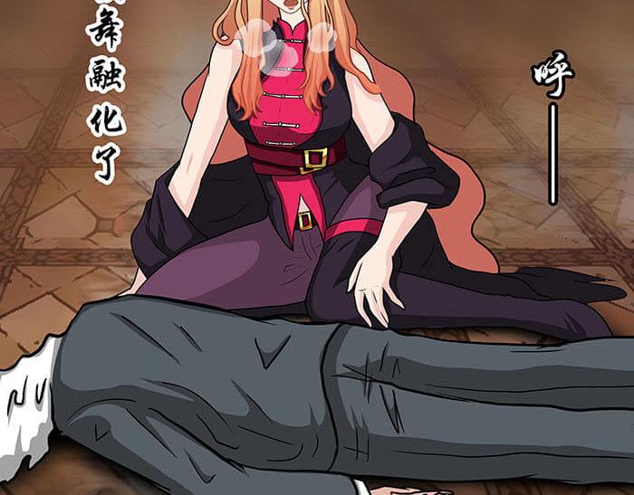 《队长，主神托我给您带个话》49 没领舞多幸福，你造吗？ 第3页