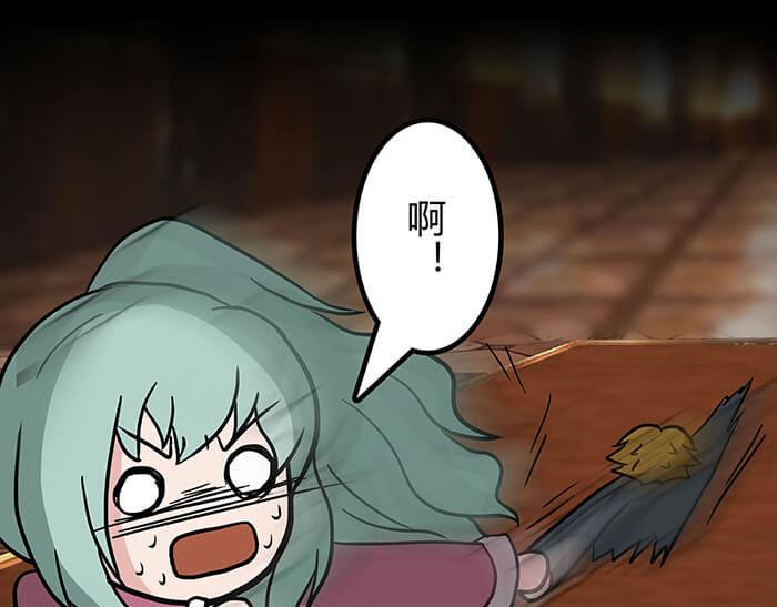 《队长，主神托我给您带个话》49 没领舞多幸福，你造吗？ 第47页