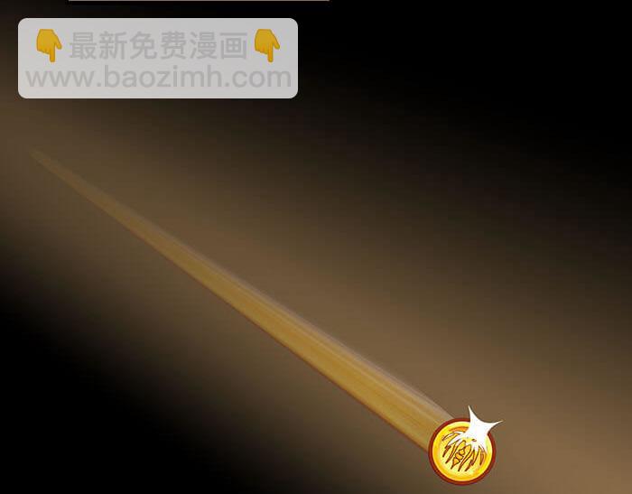 《队长，主神托我给您带个话》49 没领舞多幸福，你造吗？ 第49页