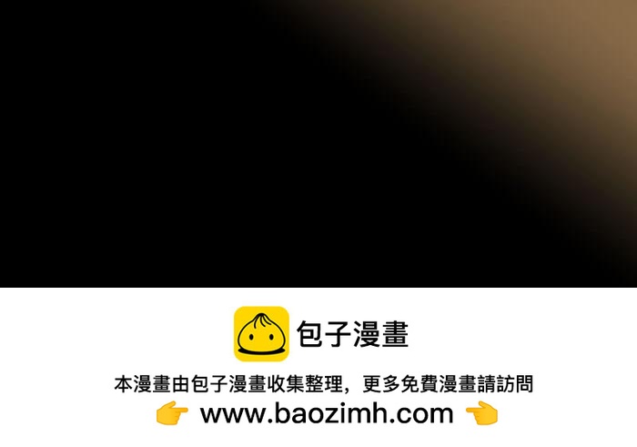 《队长，主神托我给您带个话》49 没领舞多幸福，你造吗？ 第50页