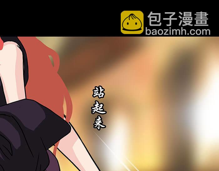 《队长，主神托我给您带个话》49 没领舞多幸福，你造吗？ 第8页