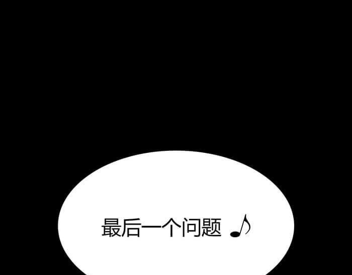 《队长，主神托我给您带个话》48 这是承上启下的一章 第11页