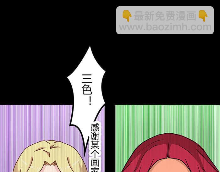 《队长，主神托我给您带个话》48 这是承上启下的一章 第18页