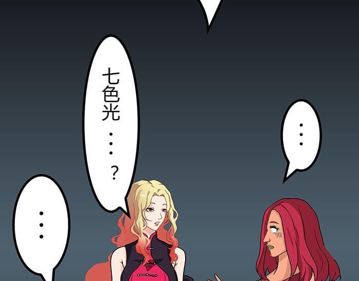 《队长，主神托我给您带个话》48 这是承上启下的一章 第20页