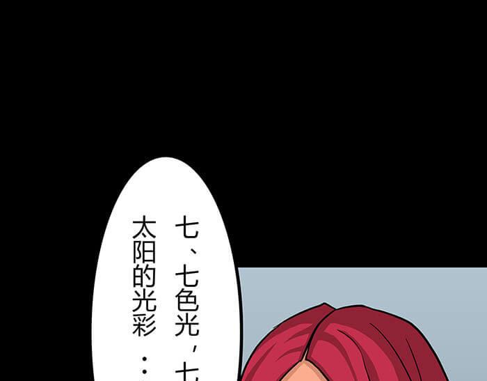 《队长，主神托我给您带个话》48 这是承上启下的一章 第23页