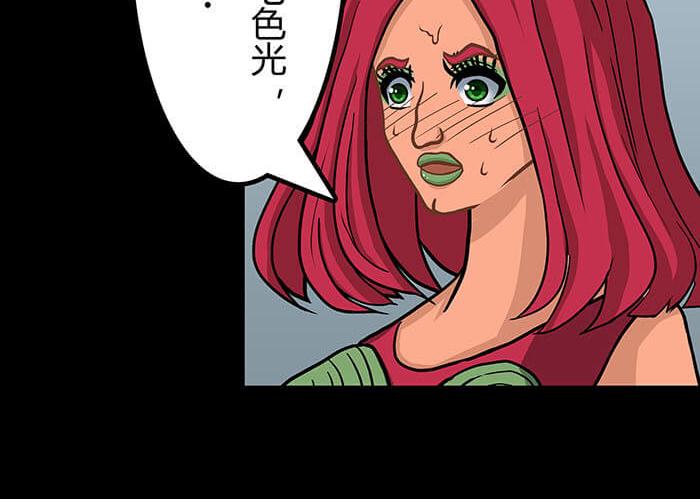 《队长，主神托我给您带个话》48 这是承上启下的一章 第24页