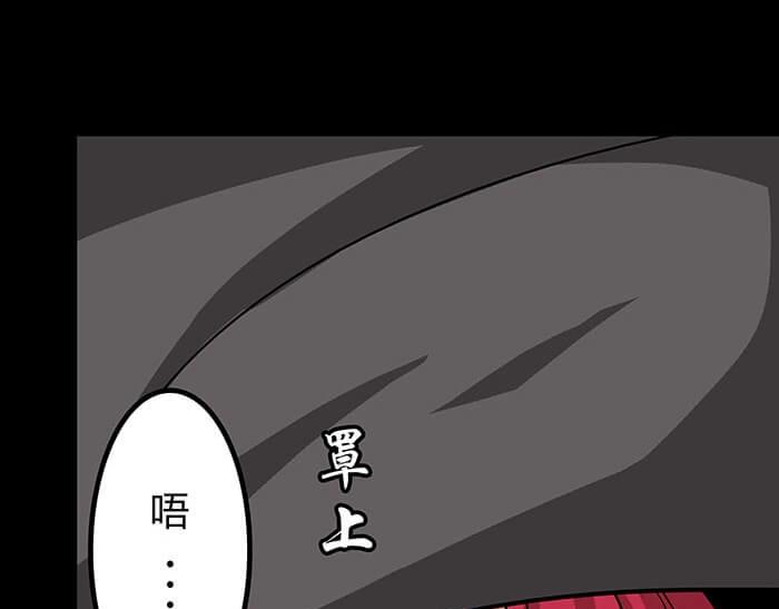《队长，主神托我给您带个话》48 这是承上启下的一章 第25页