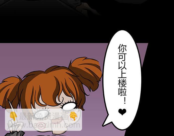 《队长，主神托我给您带个话》48 这是承上启下的一章 第31页