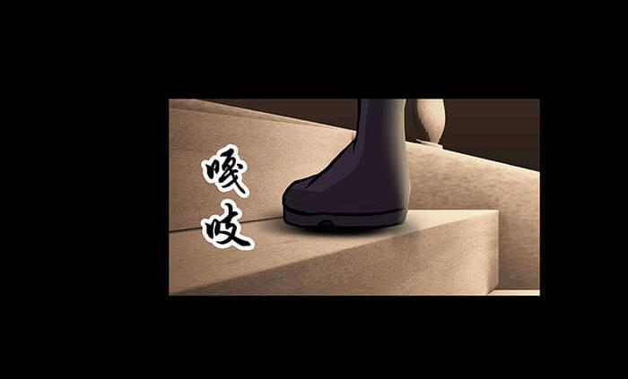 《队长，主神托我给您带个话》48 这是承上启下的一章 第35页