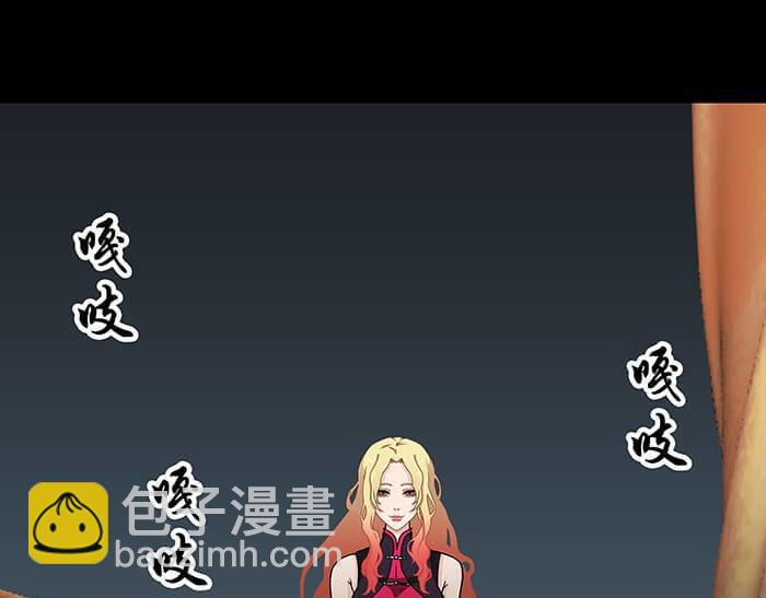 《队长，主神托我给您带个话》48 这是承上启下的一章 第36页