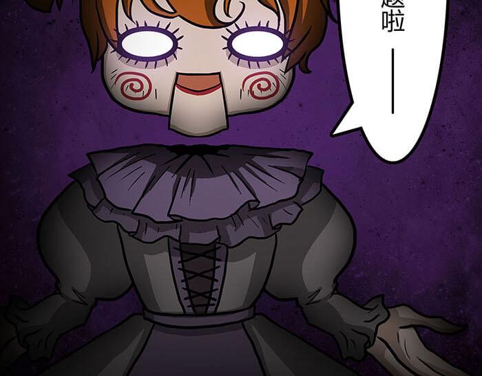 《队长，主神托我给您带个话》48 这是承上启下的一章 第3页