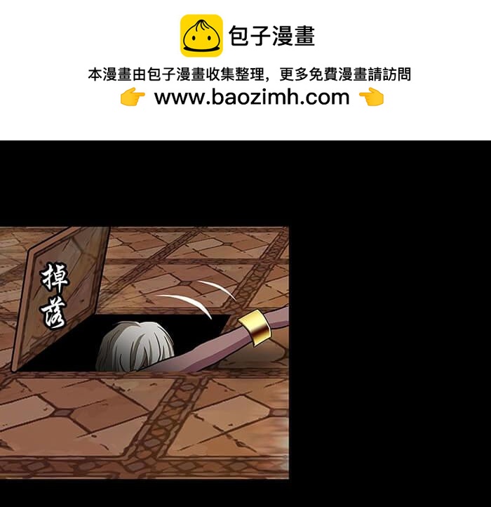 《队长，主神托我给您带个话》48 这是承上启下的一章 第41页