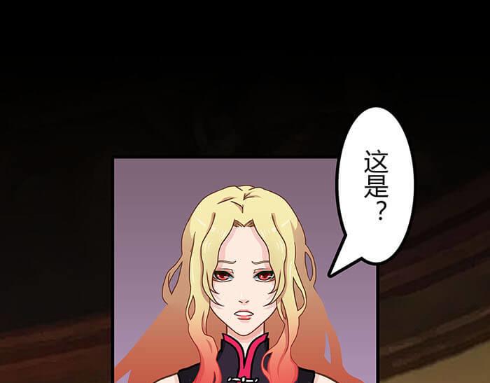 《队长，主神托我给您带个话》48 这是承上启下的一章 第43页
