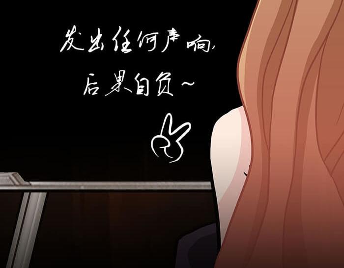 《队长，主神托我给您带个话》48 这是承上启下的一章 第46页