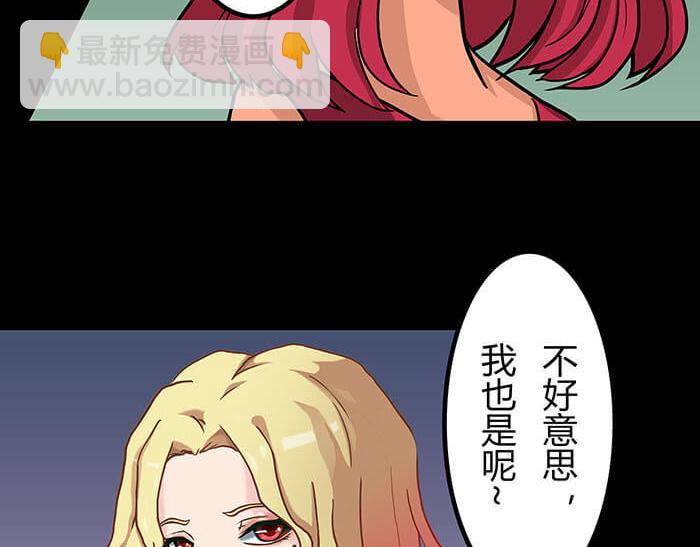 《队长，主神托我给您带个话》48 这是承上启下的一章 第9页