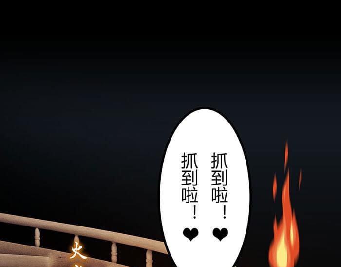 《队长，主神托我给您带个话》46 游戏的乐趣你想象到了吗？ 第14页