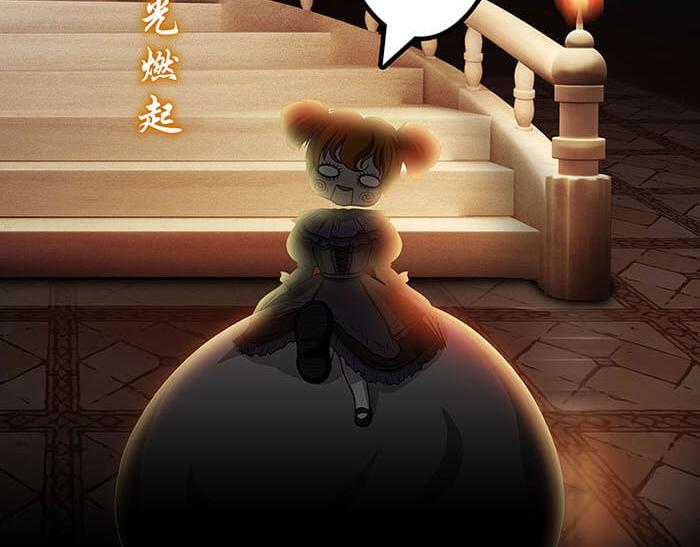 《队长，主神托我给您带个话》46 游戏的乐趣你想象到了吗？ 第15页
