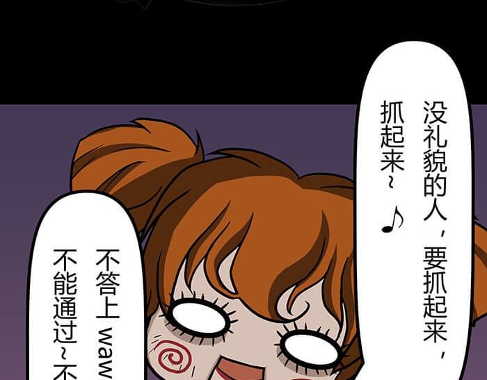 《队长，主神托我给您带个话》46 游戏的乐趣你想象到了吗？ 第17页
