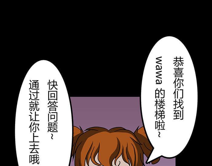 《队长，主神托我给您带个话》46 游戏的乐趣你想象到了吗？ 第19页