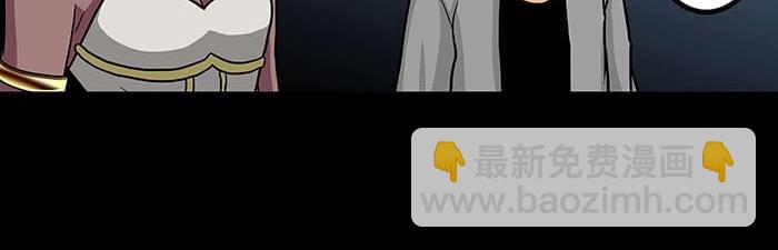 《队长，主神托我给您带个话》46 游戏的乐趣你想象到了吗？ 第23页