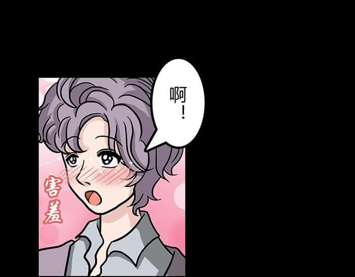 《队长，主神托我给您带个话》46 游戏的乐趣你想象到了吗？ 第29页
