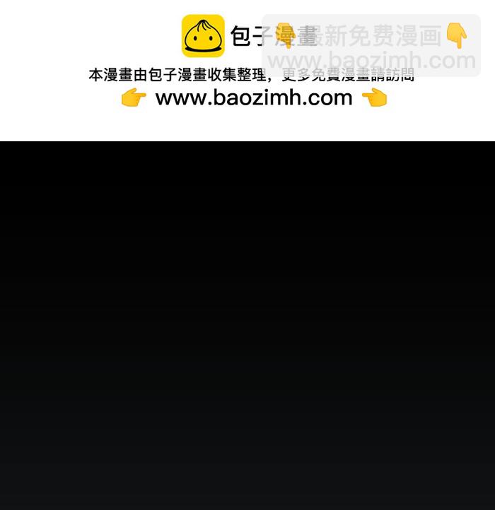 《队长，主神托我给您带个话》46 游戏的乐趣你想象到了吗？ 第2页