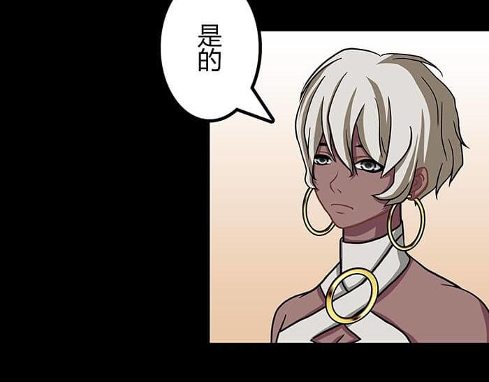 《队长，主神托我给您带个话》46 游戏的乐趣你想象到了吗？ 第37页