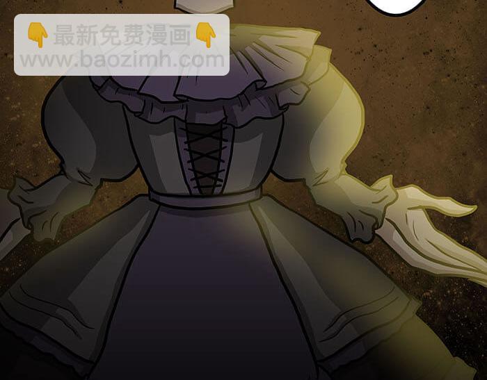 《队长，主神托我给您带个话》46 游戏的乐趣你想象到了吗？ 第41页