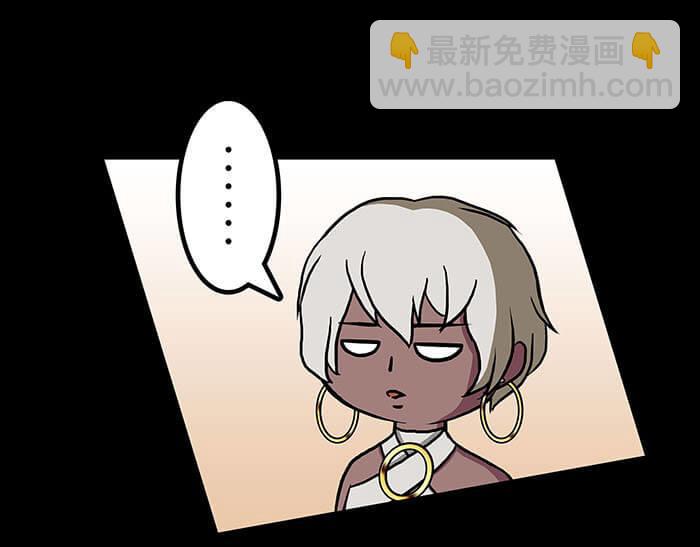 《队长，主神托我给您带个话》46 游戏的乐趣你想象到了吗？ 第43页