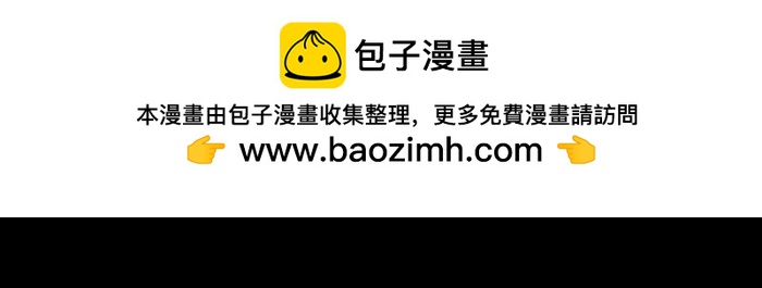 《队长，主神托我给您带个话》46 游戏的乐趣你想象到了吗？ 第44页