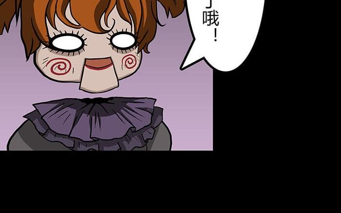 《队长，主神托我给您带个话》46 游戏的乐趣你想象到了吗？ 第47页