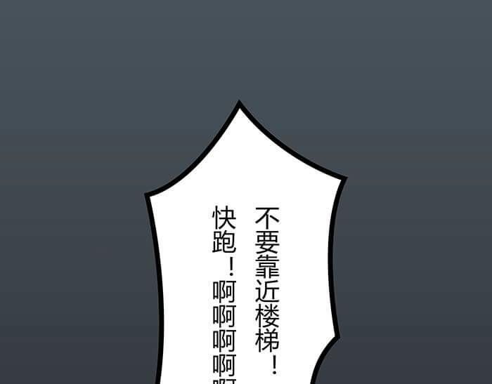 《队长，主神托我给您带个话》46 游戏的乐趣你想象到了吗？ 第6页