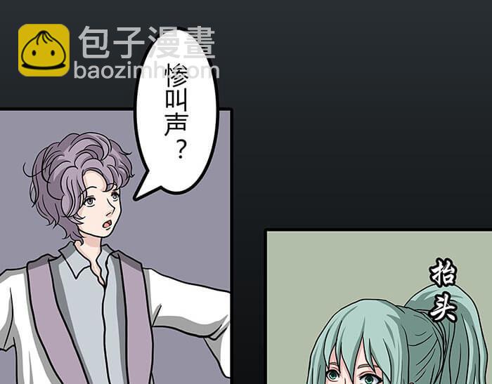 《队长，主神托我给您带个话》46 游戏的乐趣你想象到了吗？ 第8页