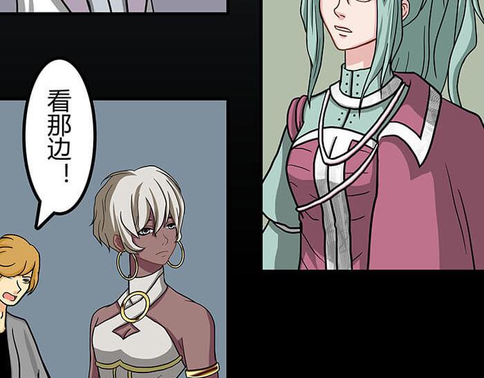 《队长，主神托我给您带个话》46 游戏的乐趣你想象到了吗？ 第9页