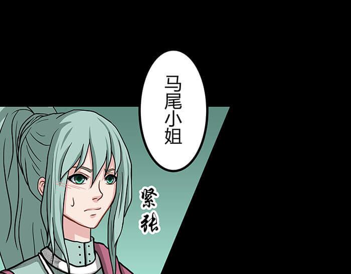 《队长，主神托我给您带个话》52 关键时刻来得太突然！ 第10页