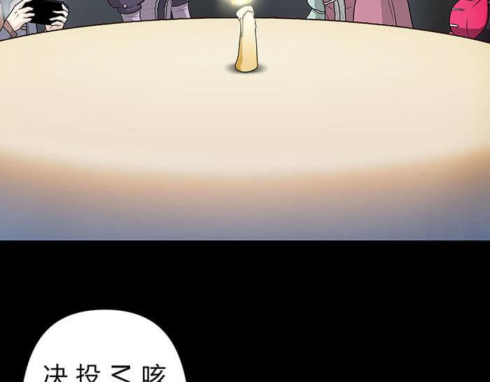 《队长，主神托我给您带个话》52 关键时刻来得太突然！ 第21页