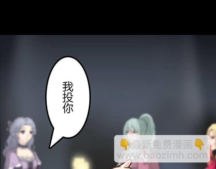 《队长，主神托我给您带个话》52 关键时刻来得太突然！ 第35页