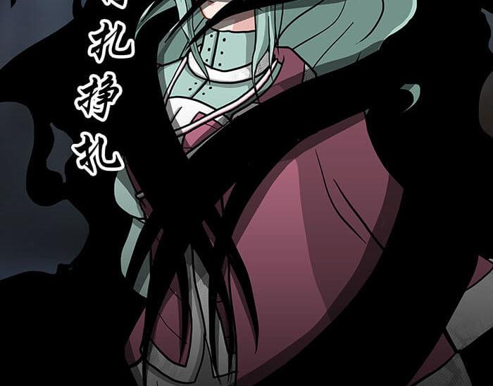 《队长，主神托我给您带个话》52 关键时刻来得太突然！ 第43页