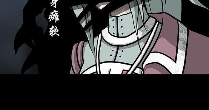 《队长，主神托我给您带个话》52 关键时刻来得太突然！ 第46页
