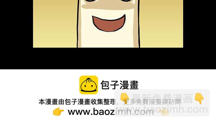 《队长，主神托我给您带个话》52 关键时刻来得太突然！ 第50页