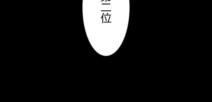 《队长，主神托我给您带个话》52 关键时刻来得太突然！ 第6页
