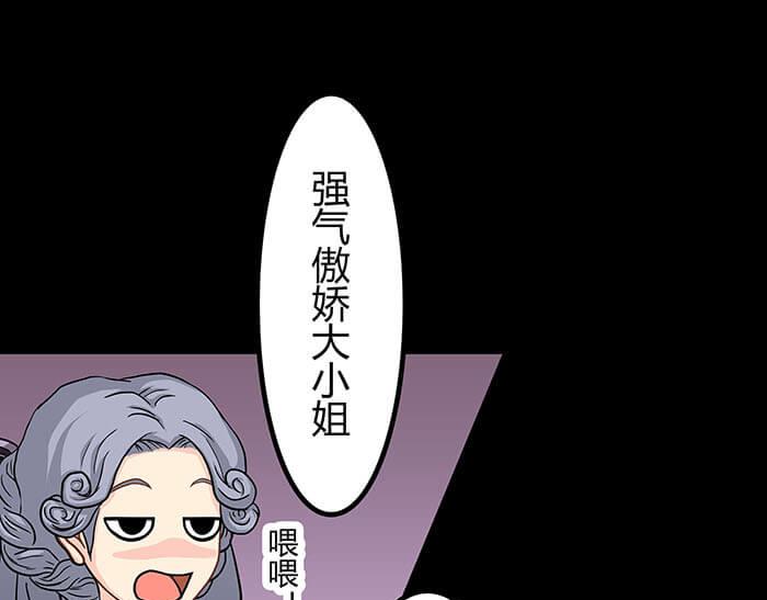 《队长，主神托我给您带个话》52 关键时刻来得太突然！ 第7页