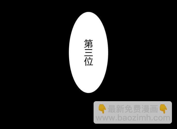 《队长，主神托我给您带个话》52 关键时刻来得太突然！ 第9页