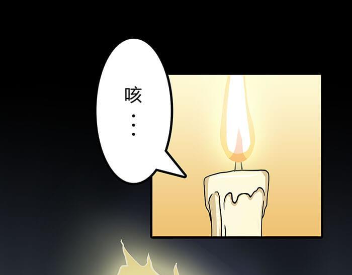 《队长，主神托我给您带个话》53 征途的终点就在这里 第10页
