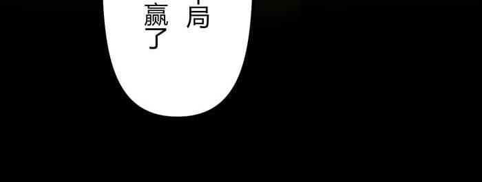 《队长，主神托我给您带个话》53 征途的终点就在这里 第13页