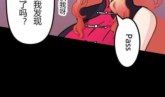 《队长，主神托我给您带个话》53 征途的终点就在这里 第18页